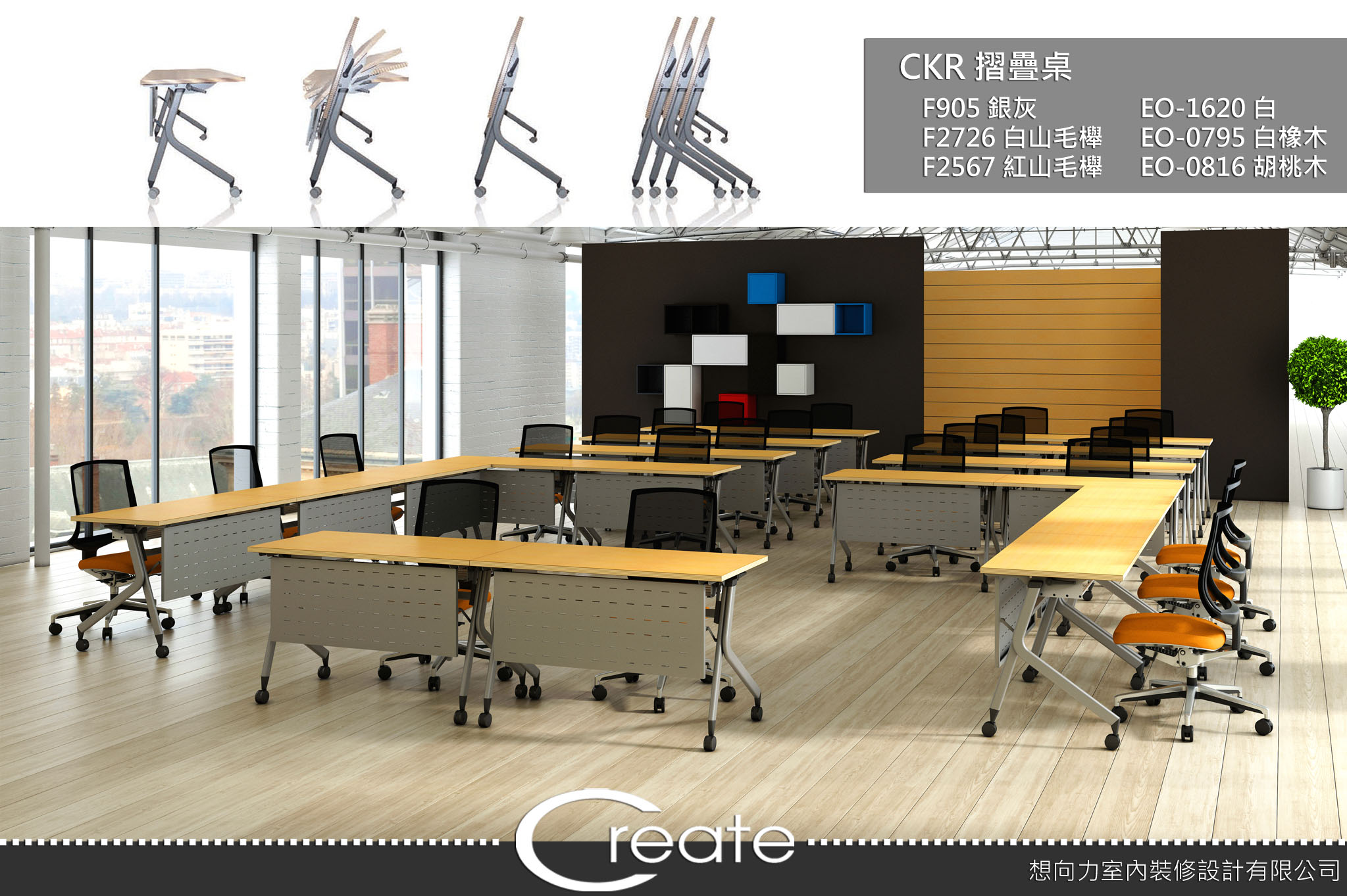 CKR-摺疊桌-2