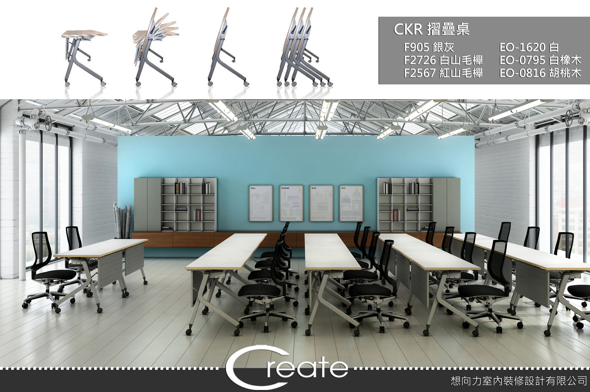 CKR-摺疊桌-3